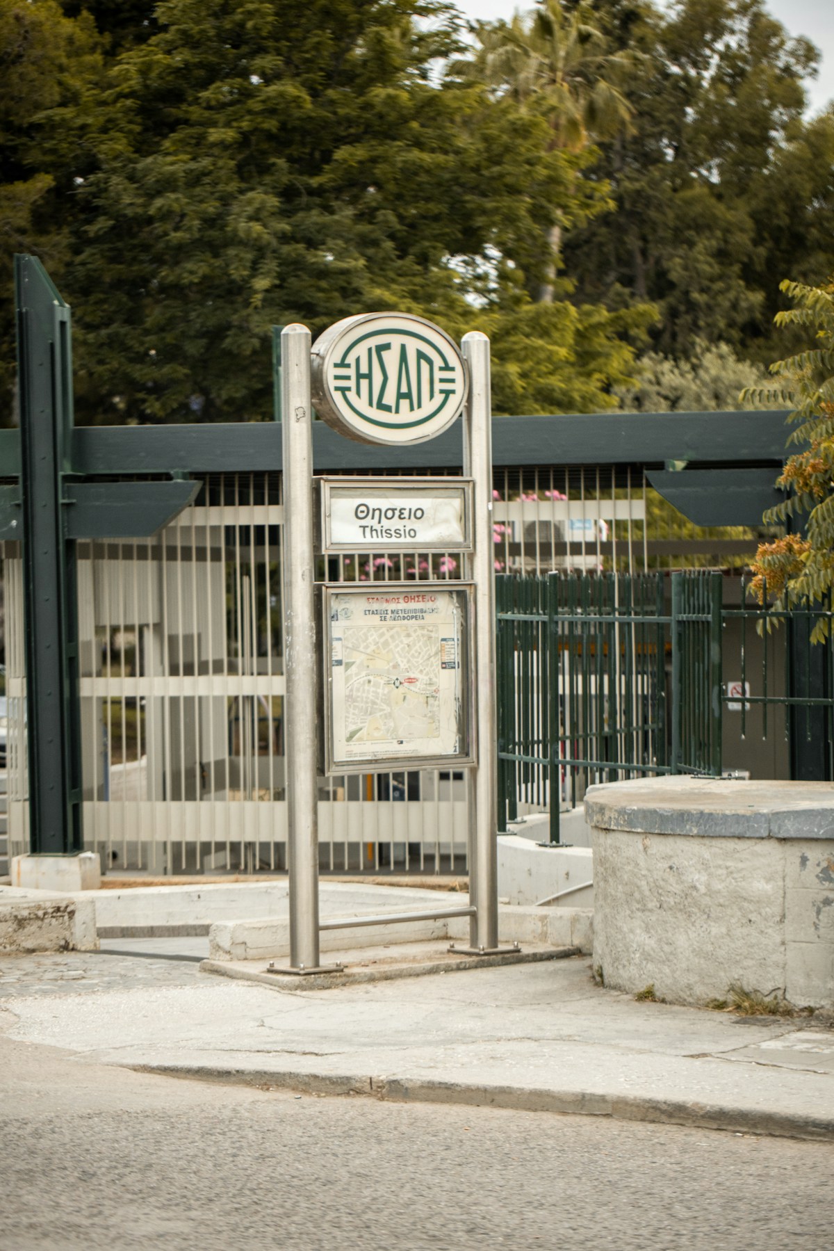 Athens public transit station sign at Thissio in central Athens